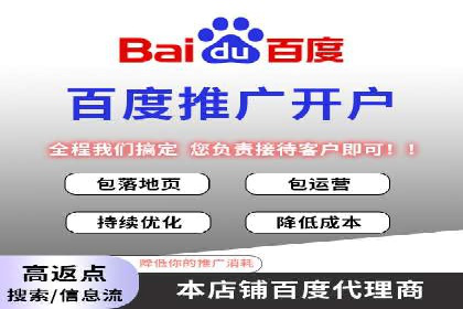 搜索开户返点率提升的实战经验分享