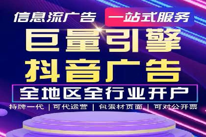 成功案例解析：SEM推广助力企业快速成长